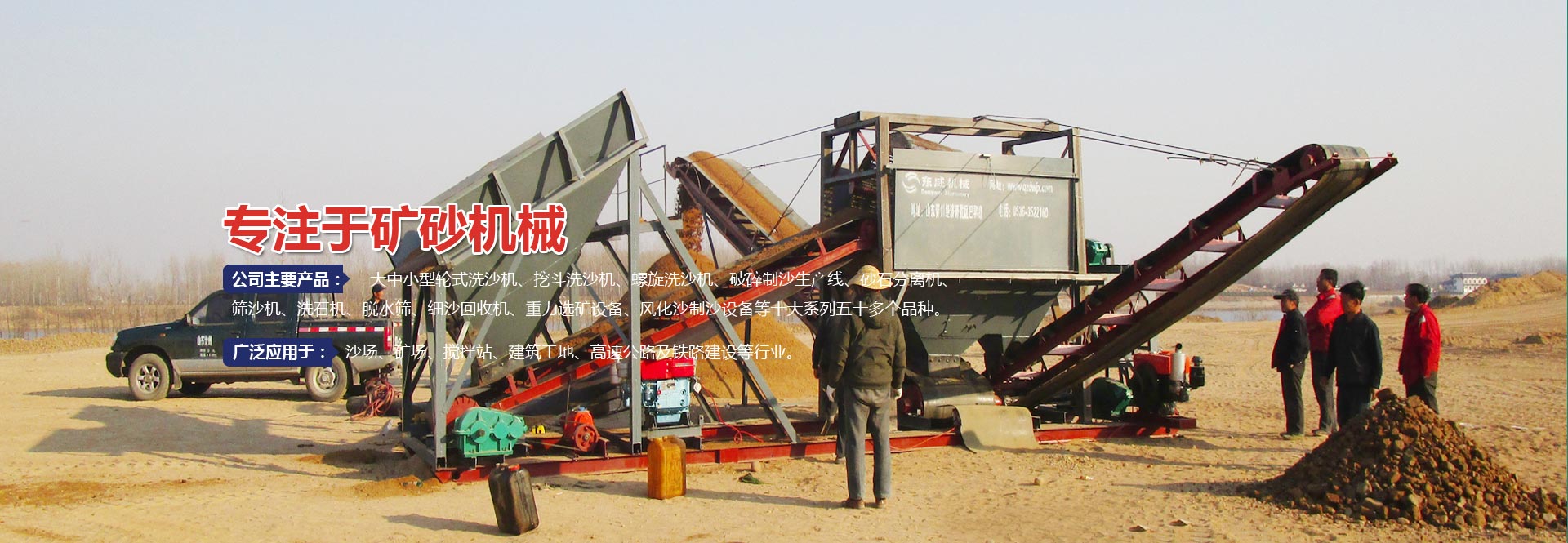 專業(yè)淘金設(shè)備,淘金船,洗沙機源頭廠家